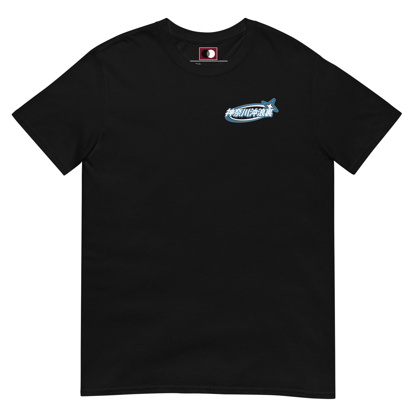 Hokusai's The Great Wave off Kanagawa Artsy Streetwear Front Print T-shirt | Ariarta